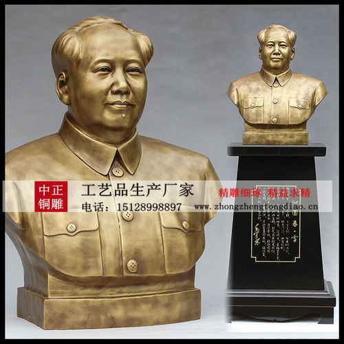 铸铜毛主席肖像