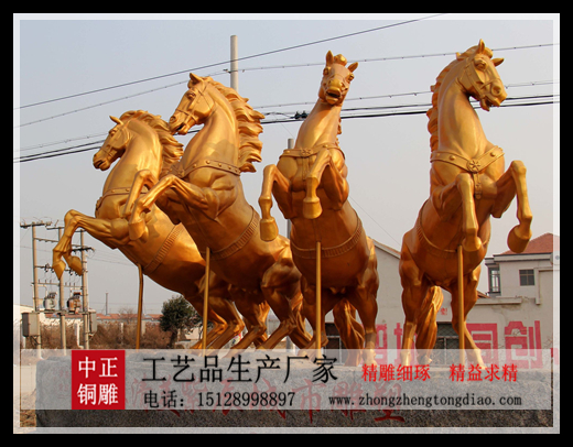 城市景观雕塑_城市铜马雕塑报价欢迎咨询中正动物铜雕生产厂家。