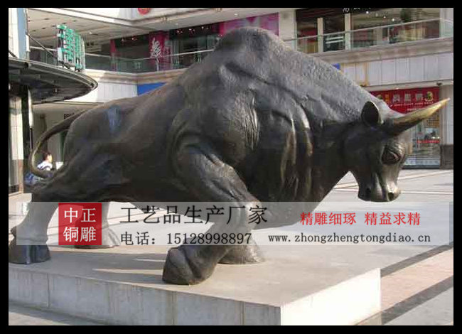 铜雕拓荒牛_铜牛雕塑市场价格请咨询中正铜牛雕塑生产厂家；15128998897