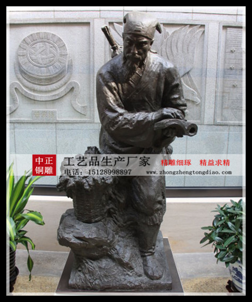 李时珍铜像(公元1518年一1593年)，字东璧，别号濒湖山人，他是中国明代中后期杰出的医药学家和科学家。