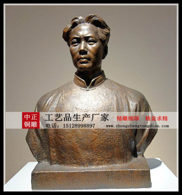 铸铜毛泽东塑像_毛主席铜像多少钱欢迎咨询中正毛主席铜雕生产厂家。