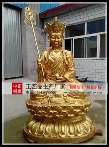 专业生产地藏王菩萨铜像