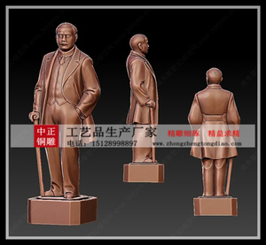 孙中山铜像生产厂家