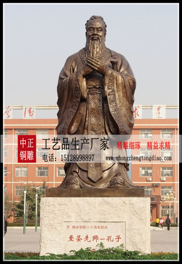 孔子雕像作为敬奉对象的主要原因是让中国的学子都能够继承中国的孝道文化。