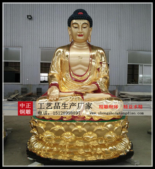 如来佛祖铜像_大日如来铜佛像价格欢迎咨询河北中正佛像铜雕生产厂家