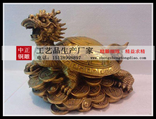 龙龟铜雕生产厂
