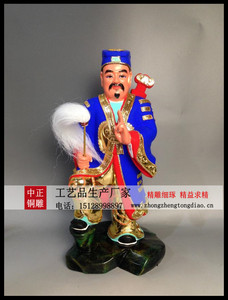 八仙铜像