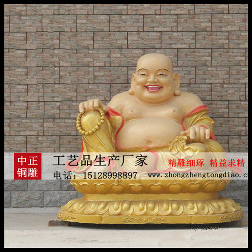 弥勒佛铜雕生产厂家销售弥勒铜佛像 弥勒佛铜雕价格 请咨询中正佛像铜雕生产厂家。