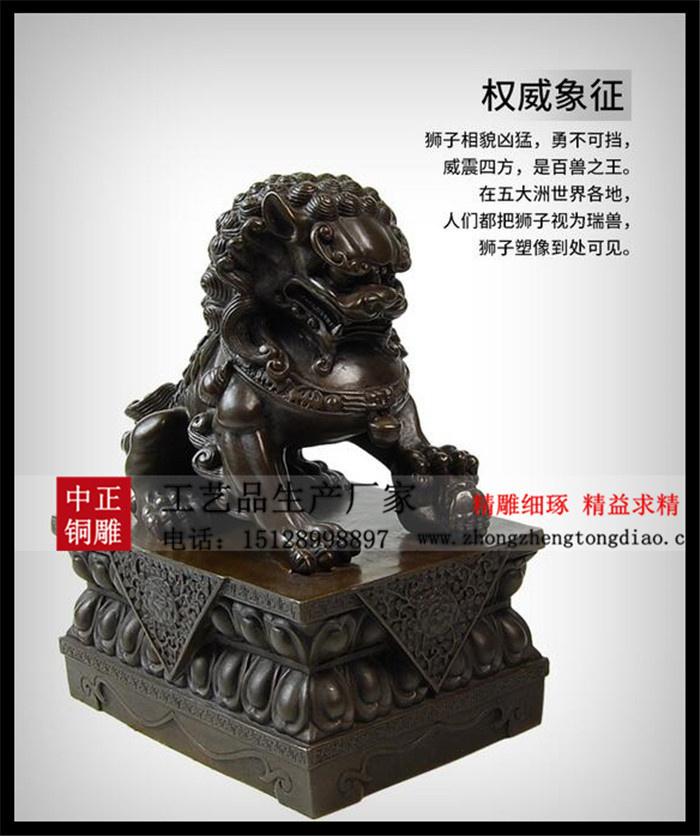供应故宫铜狮子_铜狮子铸造厂