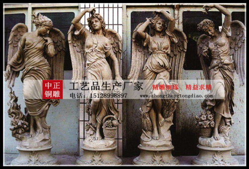 西方人物雕塑_铸铜四季女神像欢迎咨询河北中正铜雕制造有限公司。