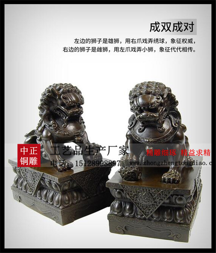 铜狮子作用_优质铜狮子价格欢迎咨询中正动物铜雕生产厂家；15128998897