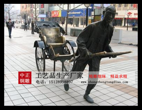 中正人物铜雕生产厂家专业加工步行街人物雕塑_步行街雕塑生产厂家欢迎您。