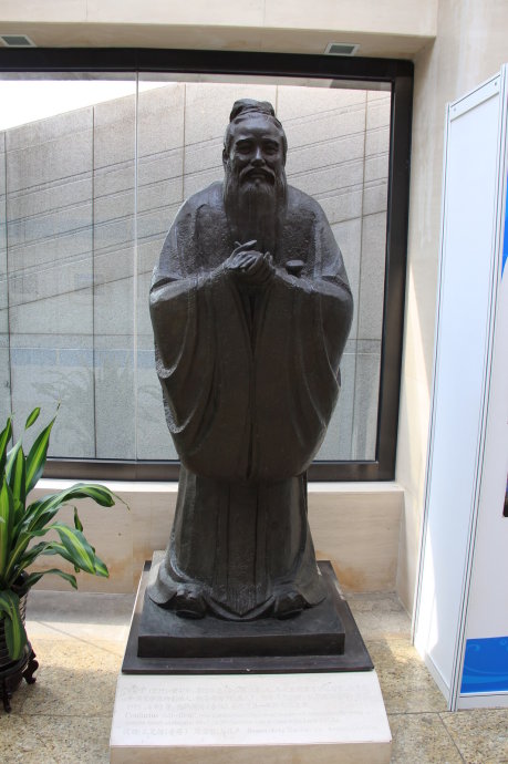 中国人受儒家思想（孔子铜像）影响很深,我们的教育也一向是以儒家思想为根本,而大家现在正走在修行的路上,有时候会觉得佛教所讲的义理和儒家思想好像是不合的,甚至是矛盾的