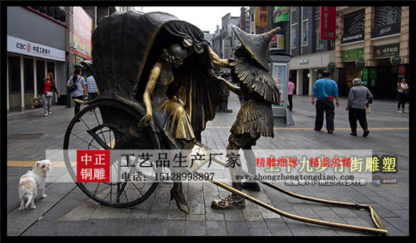 中正人物铜雕厂家专业生产步行街人物雕塑_商业街人物雕塑制作厂欢迎您。