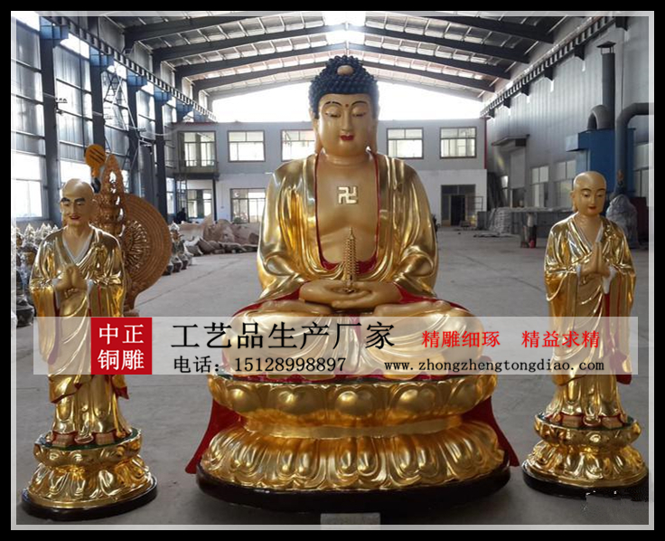 铜雕释迦牟尼佛像_中正释迦牟尼铜佛像厂家欢迎新老客户来电垂询。
