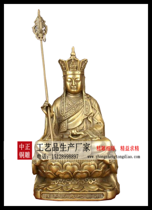订做铜佛像_佛像铜雕生产价格_专业生产铜佛像厂家欢迎各界人士来电垂询。
